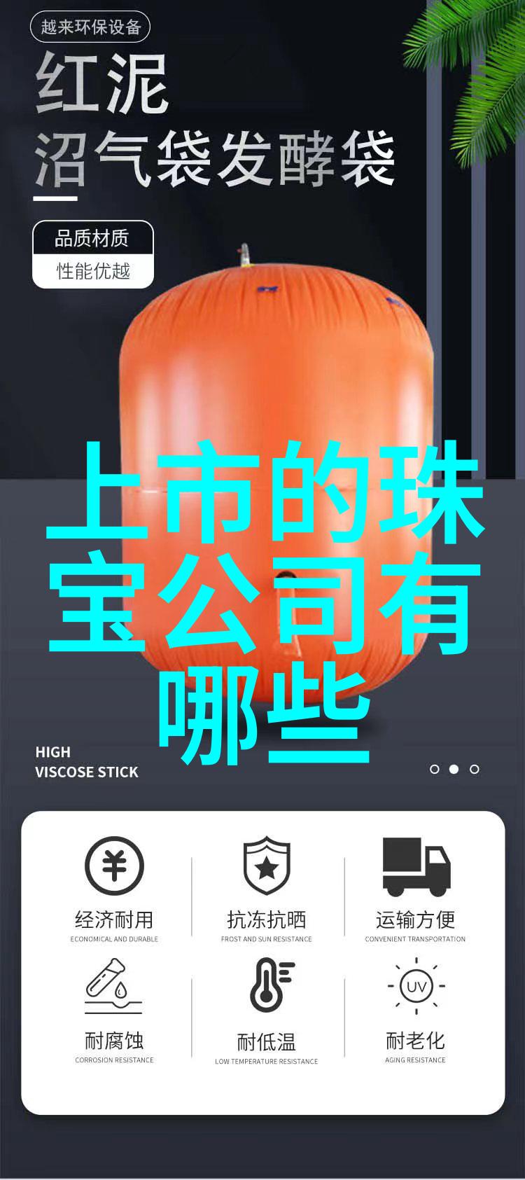 风姿绰约的短发美女时尚魅力与自然韵味的完美融合