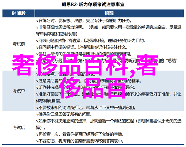 如何将简单大方的发型扎法融入日常生活