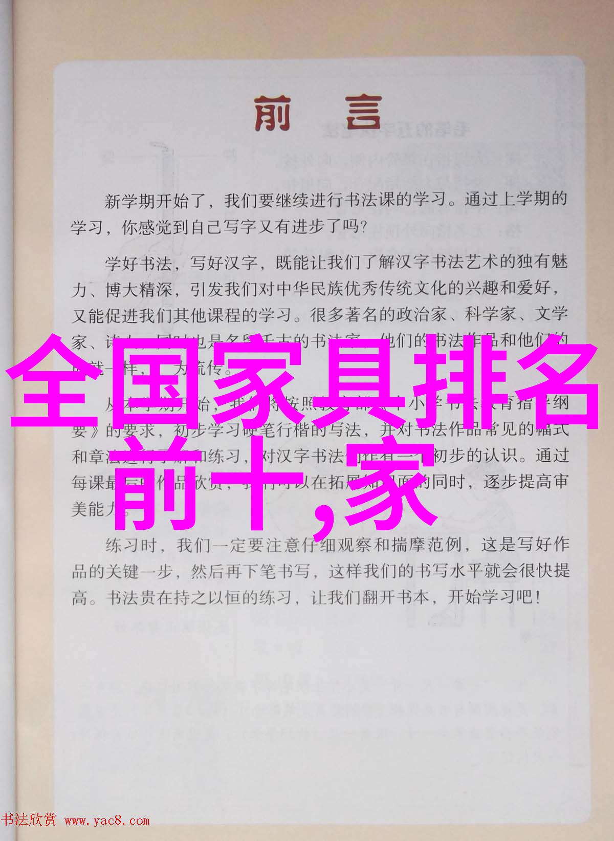 乡村哥哥的时尚革命从牛仔裤到草地舞步