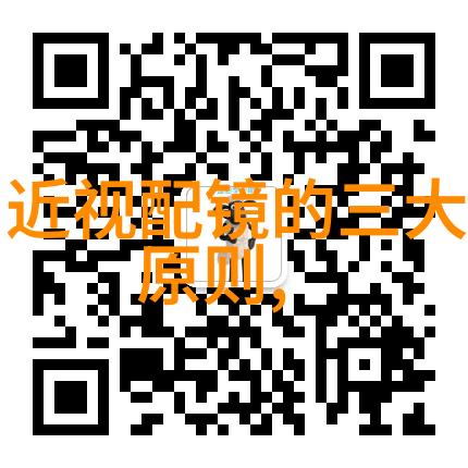 数字化生活未来家的智能化演变方向探究