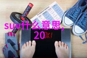 北京BJ40-城市之光北京BJ40的设计理念与未来发展