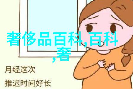 一条线的内裤我是如何在一条线的内裤中找到了生活的小确幸