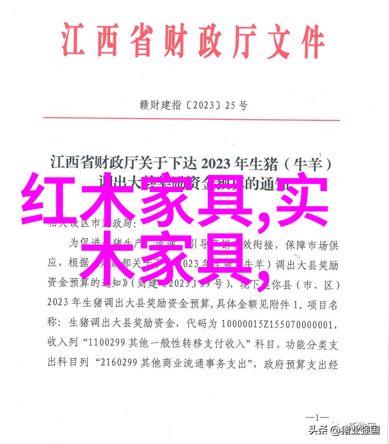 王以太的铂金上身犹如二手珠宝首饰交易平台上的明珠反复吸引着目光让人难以移开视线