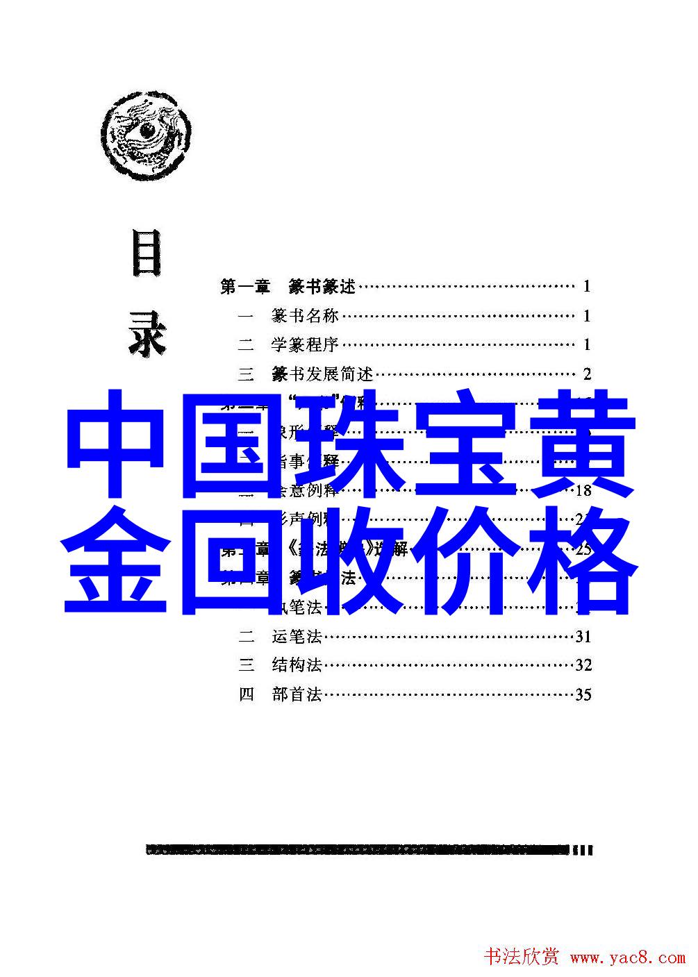 广州白云区尚艺美发学校-探索美发艺术尚艺学堂的魅力与成就