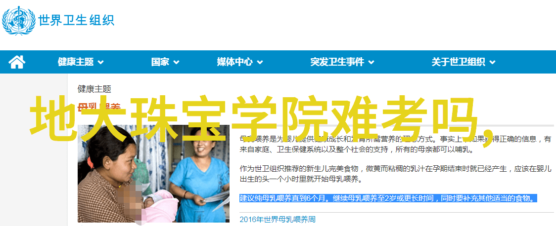 近视防控眼镜实用性探究了解近视眼镜在预防和控制近视发展中的作用