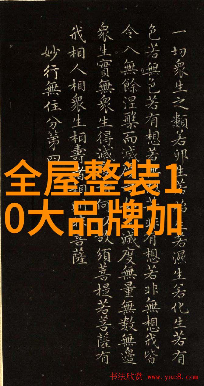 家具是坐着的家居是住着的从沙发到生活方式的趣味探索