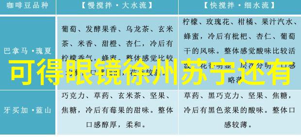 白发的秘密探索40岁时头发变白的原因