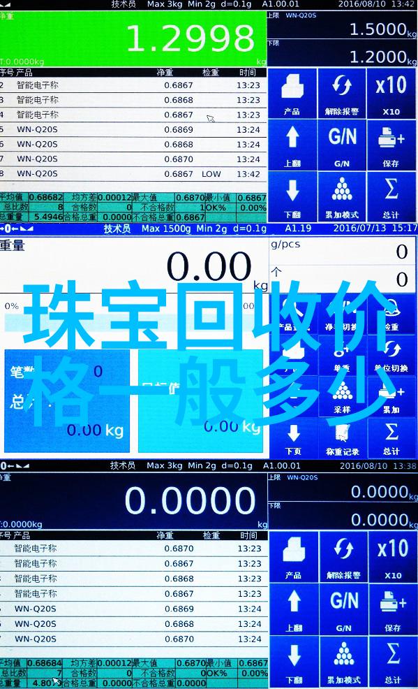 科技新品发布-华为智能眼镜四代穿戴技术的新纪元