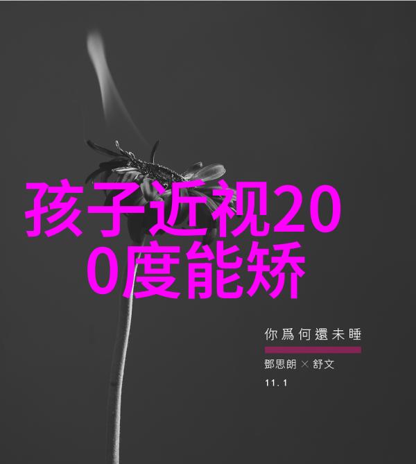 前途k50解析一代智能机器人在未来社会中的潜在影响与应用