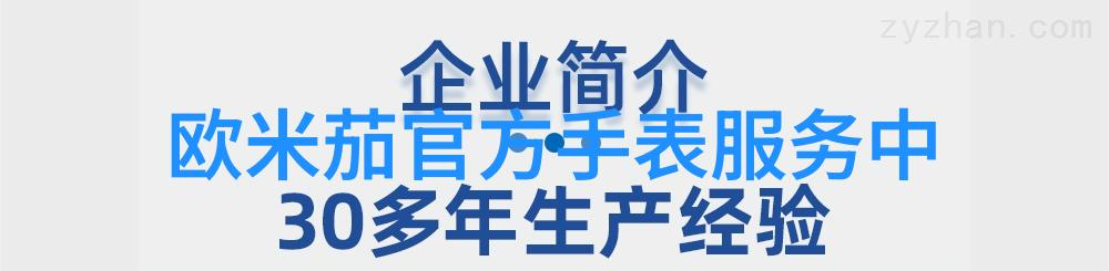 草莓网香水让你笑中带香香中藏笑的奇幻调酒