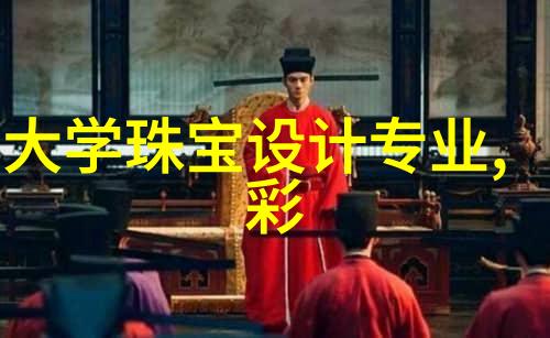 冰山男神的时尚之谜高冷男生服装搭配解析