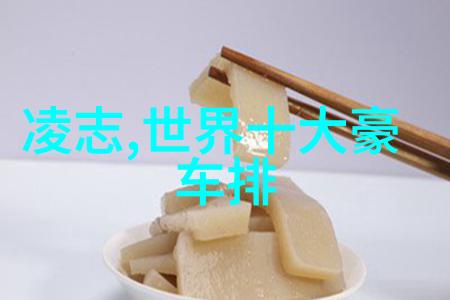 三问表我的生活管理大师