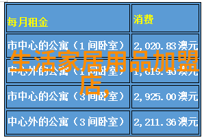 岳今晚让我玩个够肥水一体探岳体-深山幽径中的秘密之旅探索自然与自我