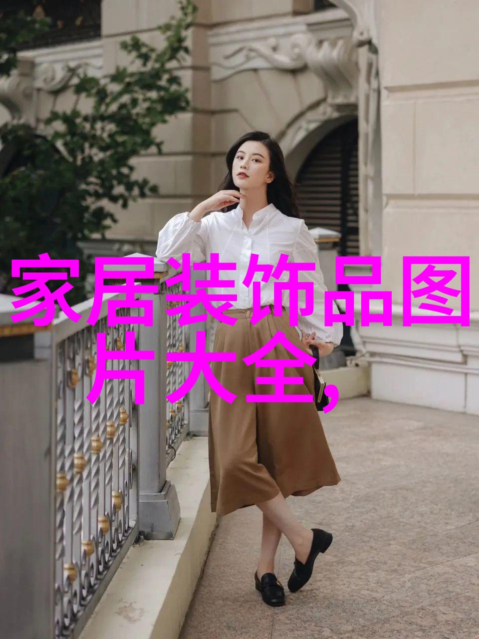 乘风破浪公交车上的诗