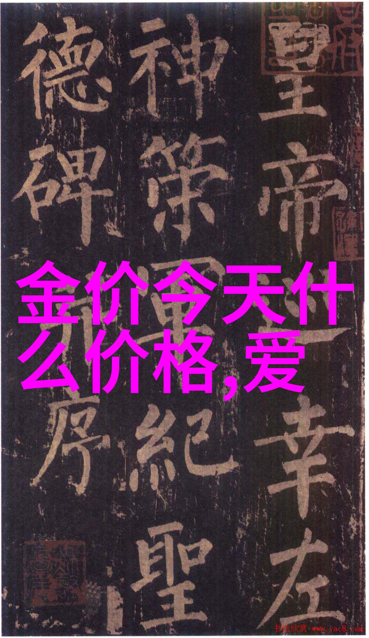 2012巴塞尔钟表展百达翡丽复杂功能腕表引领腕表时代的社会时尚潮流