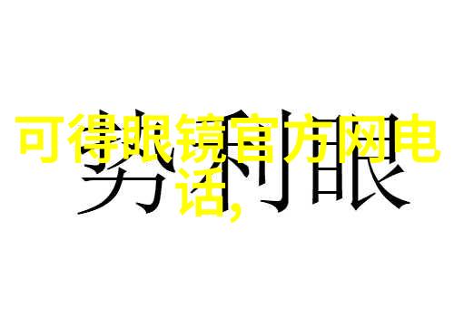 黄金闪耀再生探索黄金首饰回收的艺术与经济价值