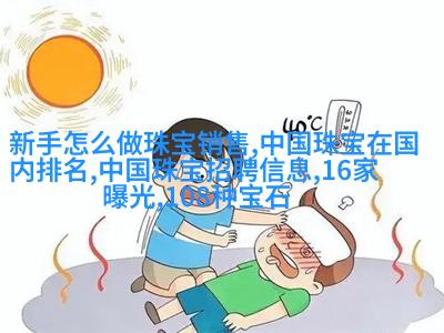 运动休闲