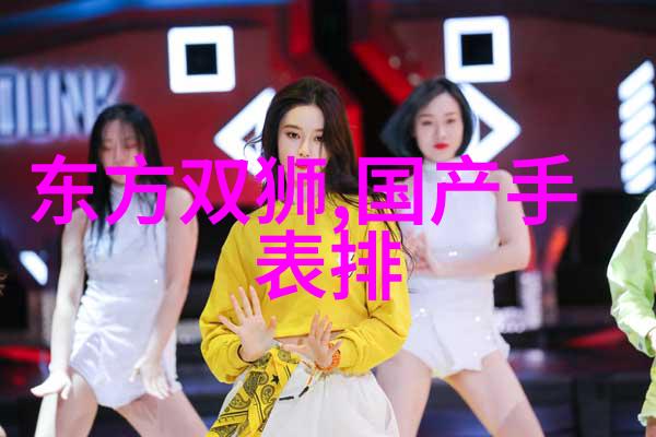 仙女棒坐着使用示意图-翩跹仙子之坐式魔法挥洒