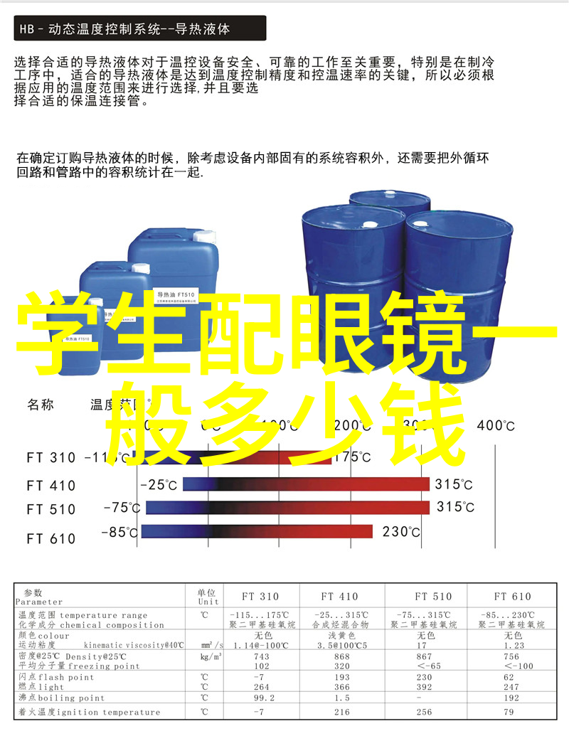 华泰珠宝学堂六福珠宝官网上的铂金奥秘揭秘那些你永远不知道的璀璨真知