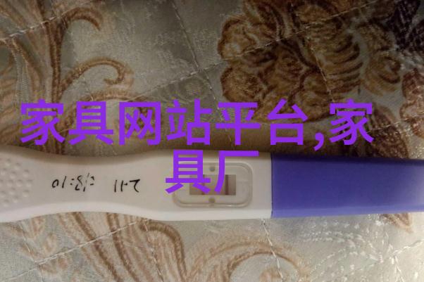 江山为聘的龙椅探秘h87的历史与文化象征