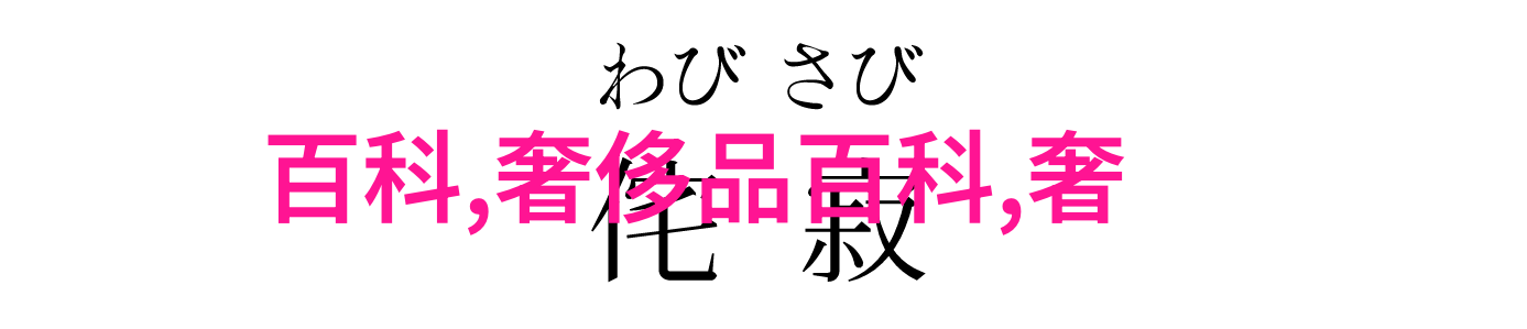 新手学绑头发的简单技巧我来教你如何一把抓住那些难纠正的乱丝