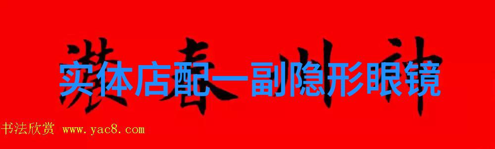 时间与空间交织的艺术品从历史到现代探索303和0和9在不同语境下的多重含义