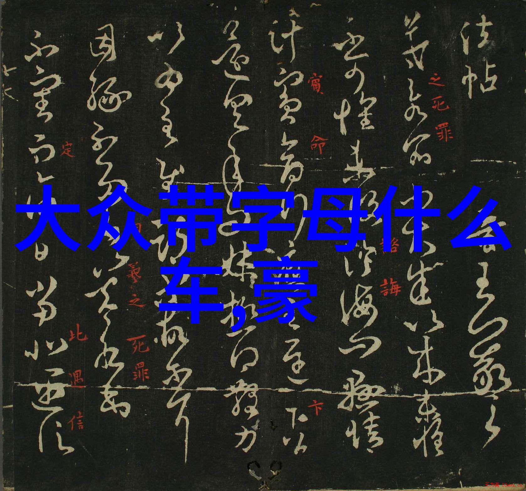 理财策略调整跟踪并适应2022年8月黄金回收价格波动