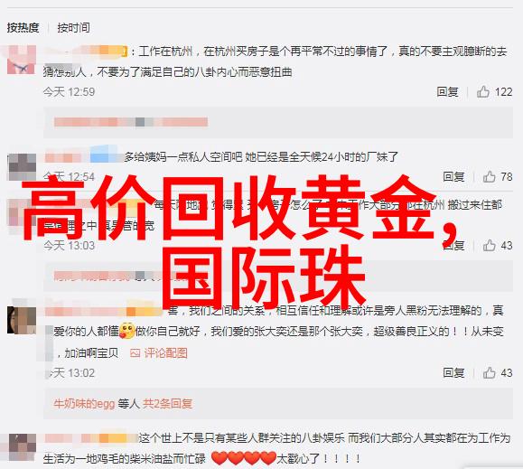 时尚先生男装剖析春夏新色彩趋势