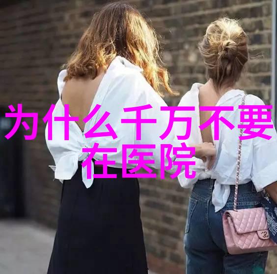 怎样使用不同的染色和烫丝方法来增强教学女士短发的吸引力