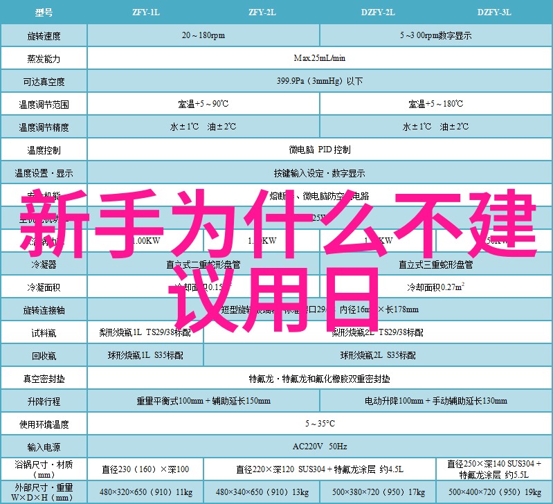 夺爱前世穿越时空的恋情纠葛