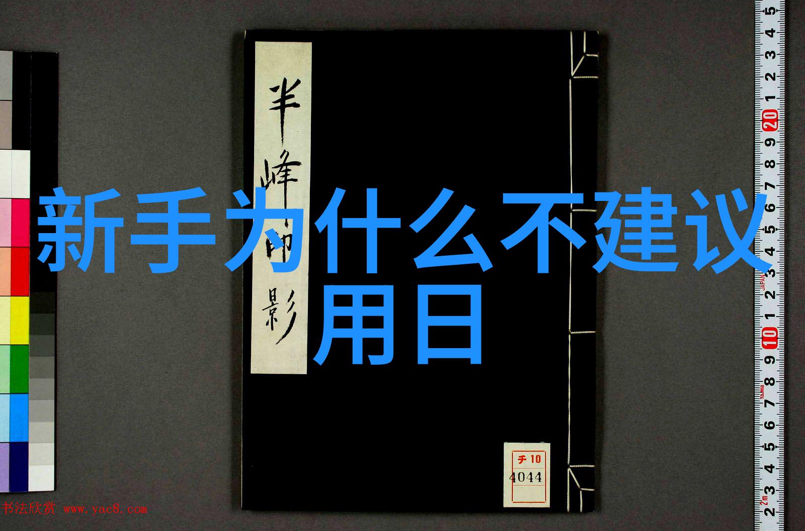 被学长抱到没人的地方怎么办校园恋情的尴尬与应对策略