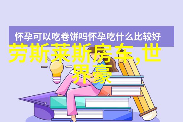 时尚科技探索深入手表查询的艺术与实用