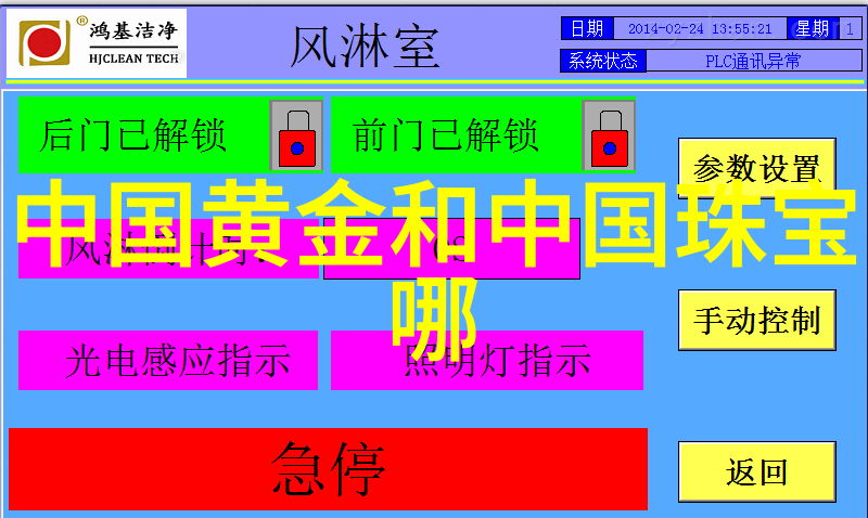 回收黄金多少钱一克2022黄金价格查询金属回收价值计算