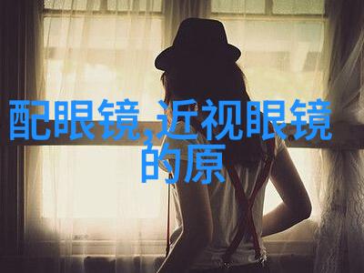 编发型女中长发迷雾中的秘密