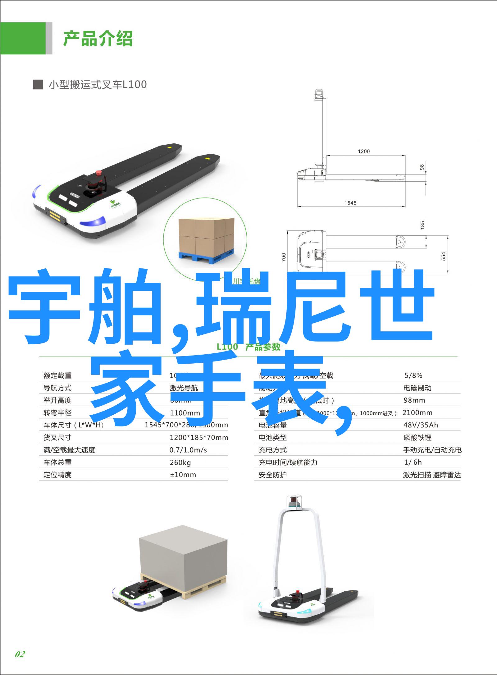 法兰穆勒在传统医学中扮演了什么角色