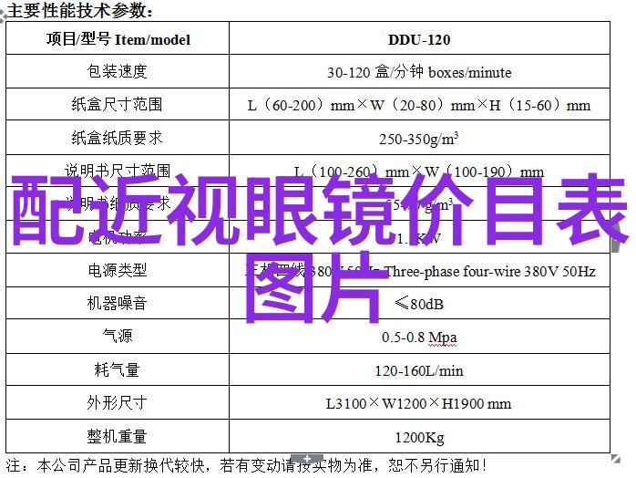 和爸爸融为一体亲子共梦的奇妙旅程