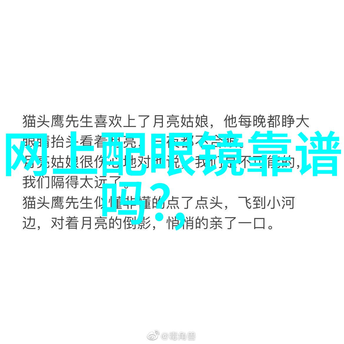 男生碎发发型图片时尚男孩的随性造型