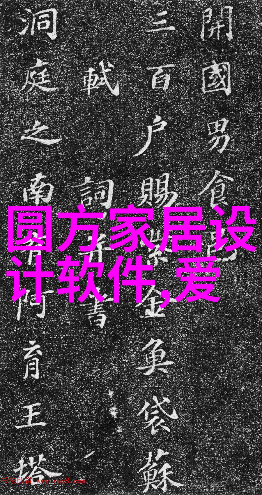 352一个数字多重意义