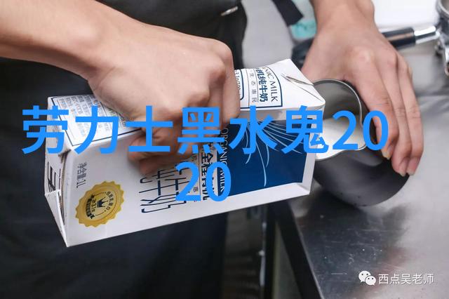 秦俊杰演技如珠宝足够努力成为幸运者的光环查询官网了解其价值