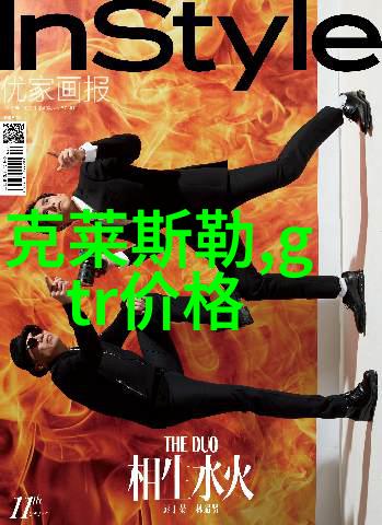 男士发型名称大全 - 男士秀发时尚指南