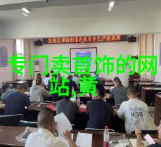 部署新政劳动社会保障部的2035计划