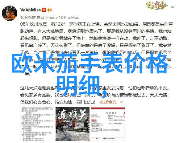 现代时尚发型-流行旋转探索当代美丽的新颖发型趋势