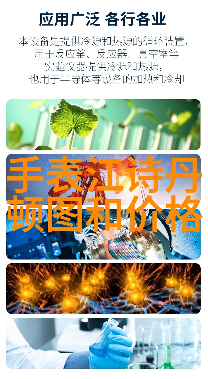 隐形眼镜的便利性与时尚魅力探索戴隐形眼镜的好处和潮流趋势