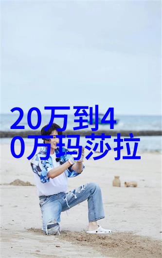 逆袭发型从短发到爆炸头的奇幻变身