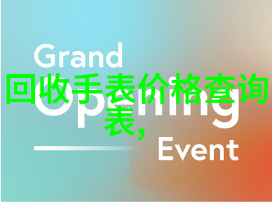 新时代工作模式4.5天制的实践与未来