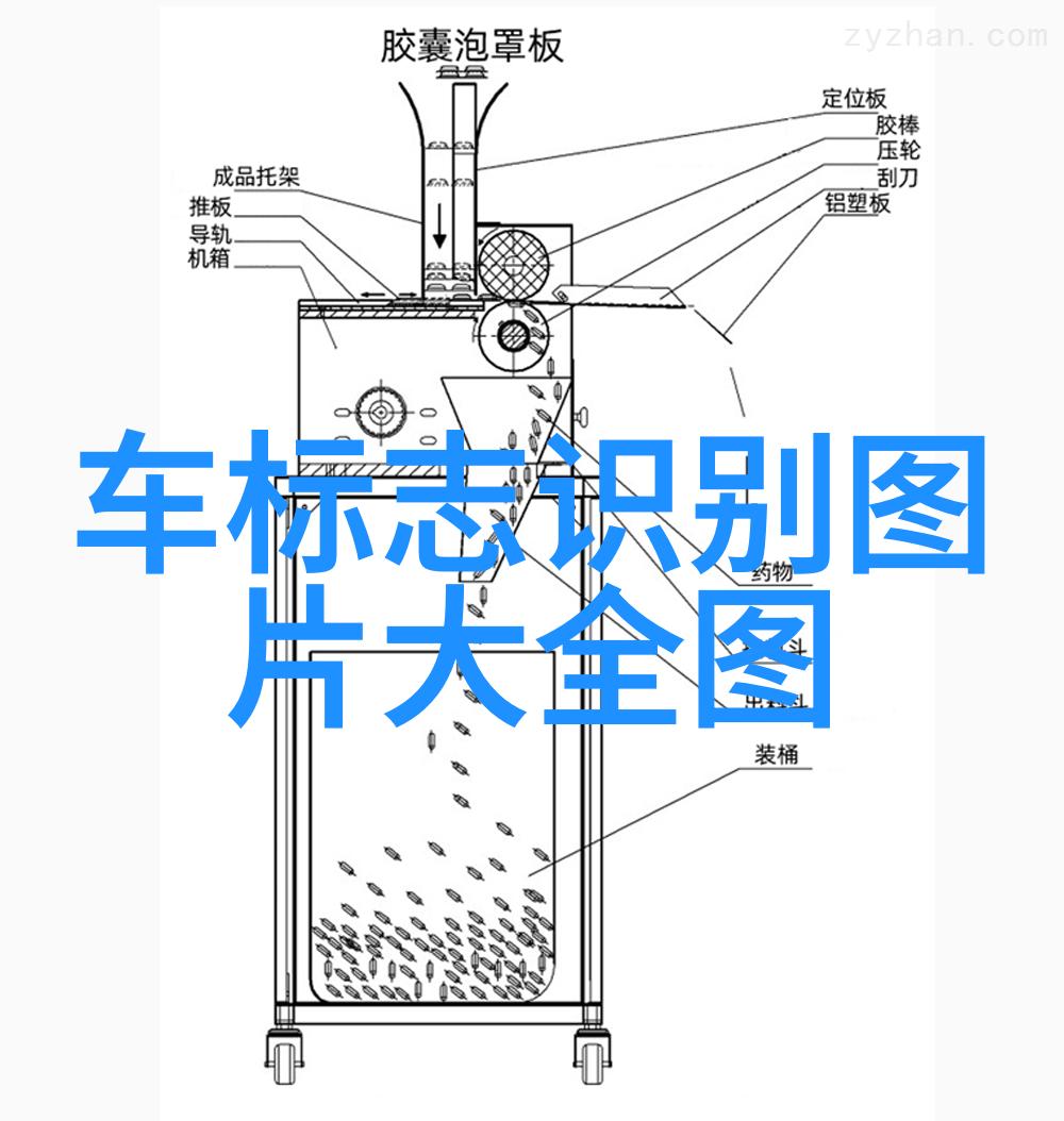 风范与风采探索一位君子之风度溢彩的艺术