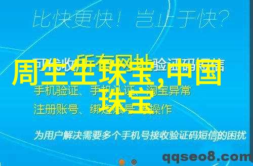 香气里的诗意如何通过文学角度理解香水这首歌曲