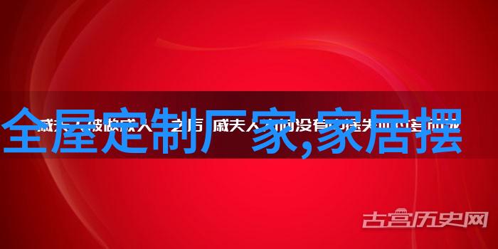 中国珠宝中华古典工艺与现代设计的精妙融合