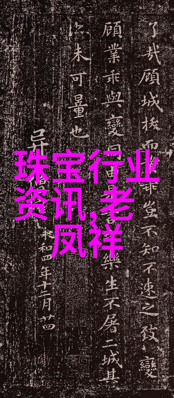 浪琴官网中文官网 -DiaStar钻星系列50 周年纪念表