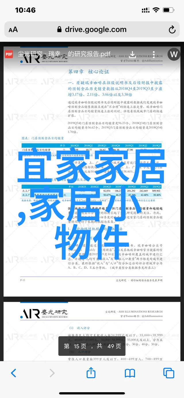 班级每人C了我半小时班长被全体同学宠爱的无奈班长我的半小时慈悲之旅